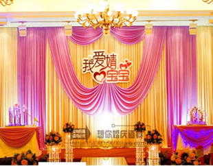 包郵新款婚慶背景紗幔裝飾布幔婚禮沙曼結婚佈置帷幔舞臺背景幔