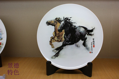 景德镇瓷器陶瓷瓷盘 双骏图 冯杰 名家作品家居装饰中式佳品