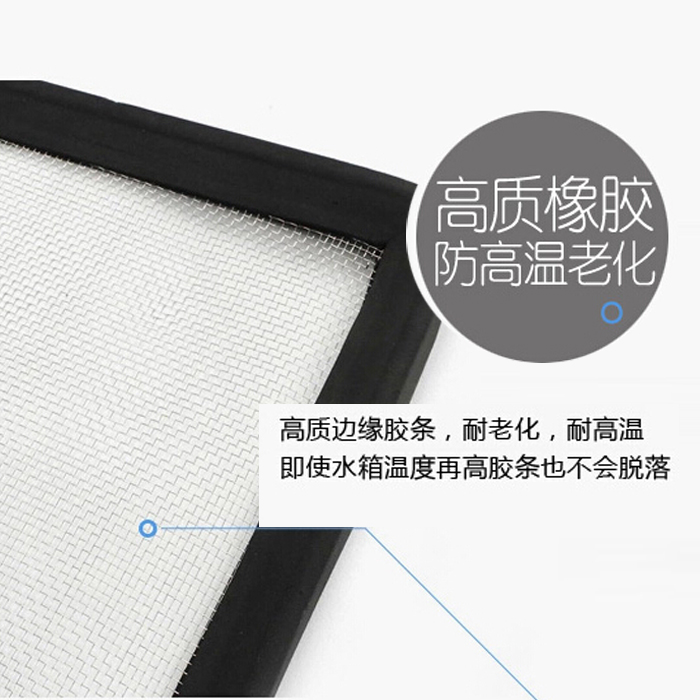 马自达6 马2 马3 马6 马8 m5睿翼cx-5专用汽车水箱防护网防虫网罩
