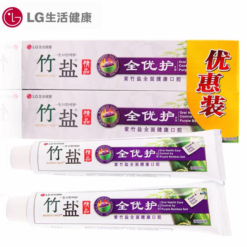lg生活健康竹盐老虎草牙膏150g送100g优惠装 有效呵护牙龈