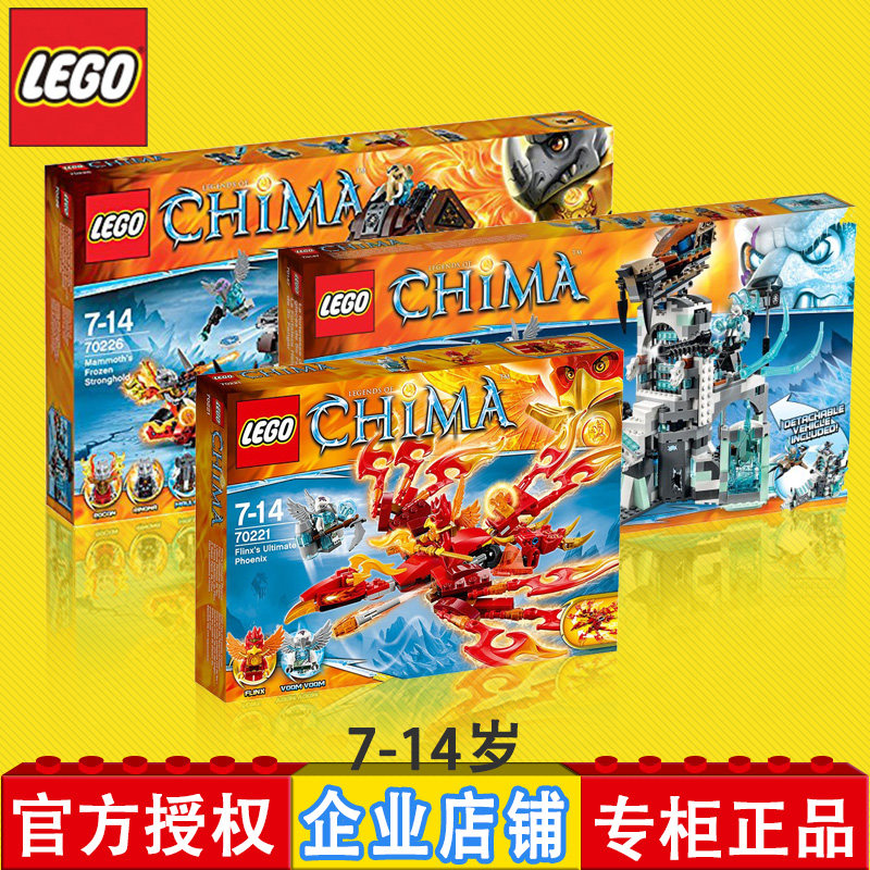 正品乐高积木拼装玩具气功传奇系列战车人仔 70221烈焰象女王凤凰