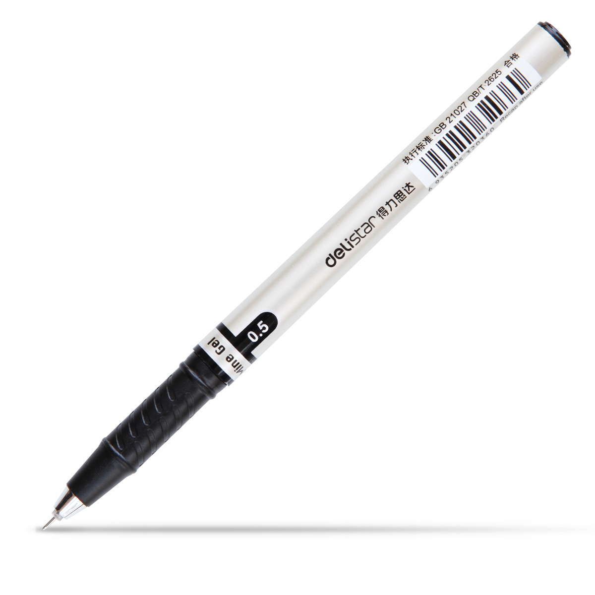 办公用品 得力s36中性笔碳素笔水笔签字笔办公文具书写笔05mm
