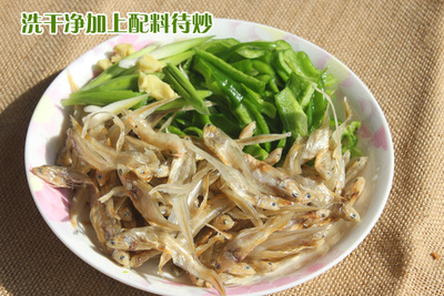 毛蒿鱼毛花鱼毛鱼干毛刀鱼 野生河鱼 安徽小毛鱼500g包邮 特产