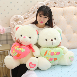 中号毛绒玩具玩偶小熊情侣爱情love熊新婚家居装饰婚纱摄影道具熊