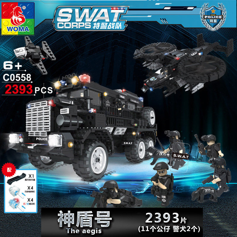 沃马2393粒拼插积木神盾号特警战队防雷反伏击装甲车益智拼搭玩具