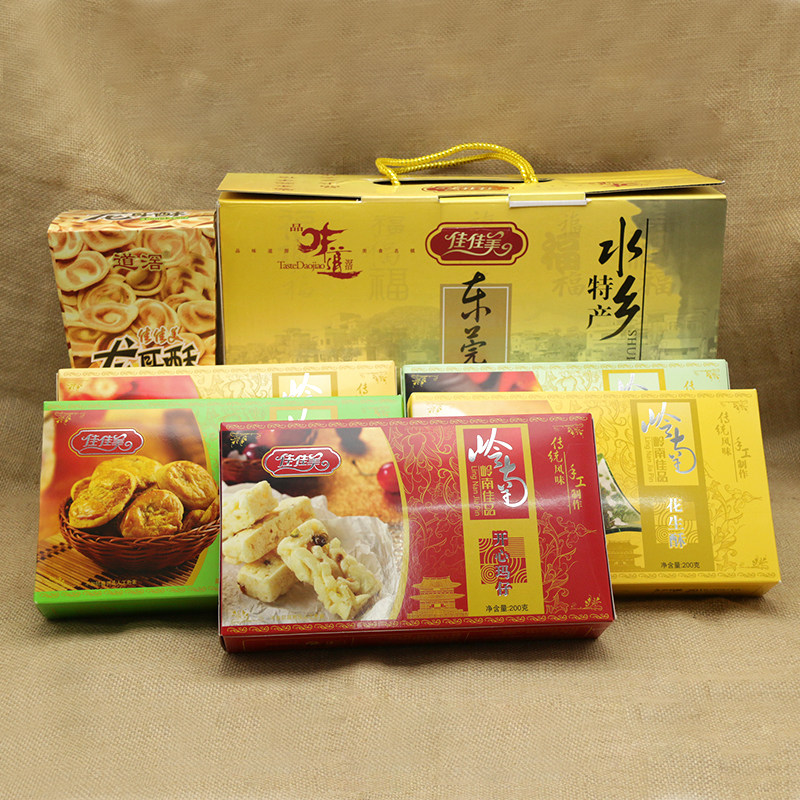 【佳佳美 龙凤礼饼-佳偶天成】东莞道滘手工传统结婚特色婚庆喜饼