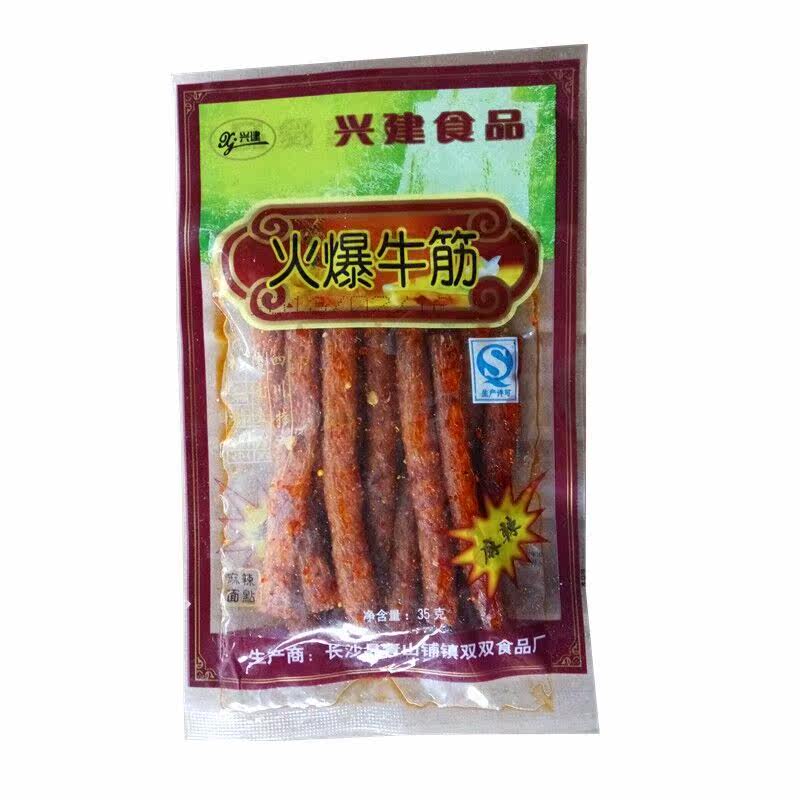 35g兴建火爆牛筋小麻辣条休闲零食小吃儿时最爱多省1份包邮