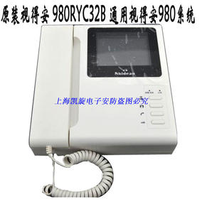 北京可视门铃:家庭安全守护的新篇章