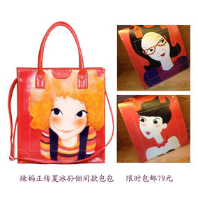 辣妈正传夏冰孙俪同款包包2013秋季新款手提包单肩斜跨漫画美女包
