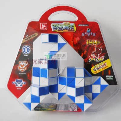 益智休闲玩具 异形魔方百变魔尺新款 百变魔王火龙 144段 806026