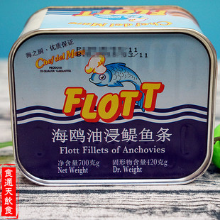 银鱼 潮汕特产蓬盛丁香鱼 鱼罐头即食下饭菜佐餐 小银鱼