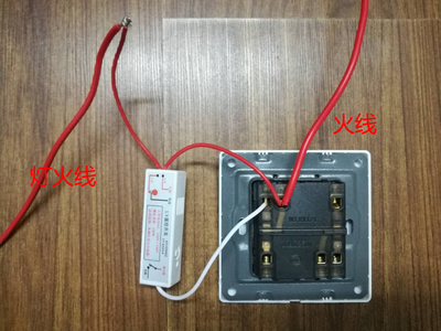 單火線免佈線單控改無線雙控開關遙控開關面板射頻315m模塊隨意貼