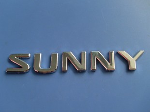 尼桑日产阳光车标阳光sunny字标后标英文标英文字母标后尾盖标贴