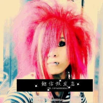 懿信2017新款斜刘海高温丝粉红色杀马特非主流男生葬爱家族假发