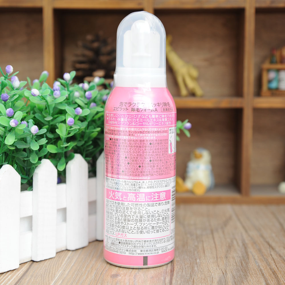 日本epilat嘉娜宝脱毛慕斯 腋下全身学生 不永久性绝毛女士脱毛膏