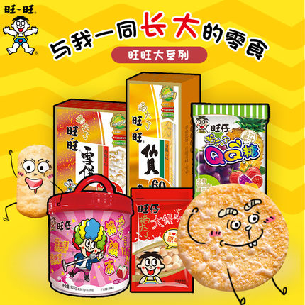 旺旺仙贝物语72g*4包非油炸烘培米果休闲零食点心小吃膨化食品_不打折