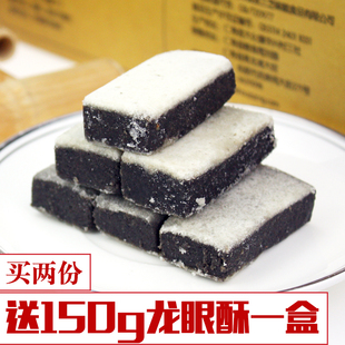 【特价】年货四川特产正宗仁寿张三芝麻糕糕点食品零食礼盒装馈赠900