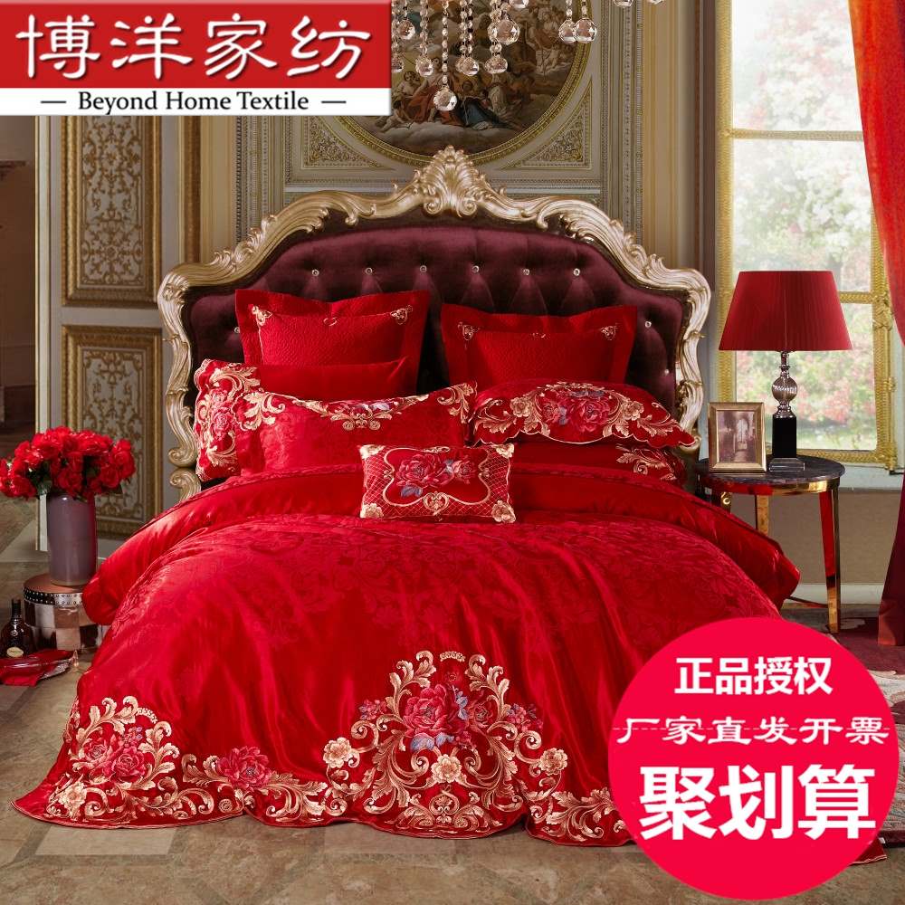 博洋家纺1.8m结婚庆六件套大红色多件套床品被单被套被罩国色芳华