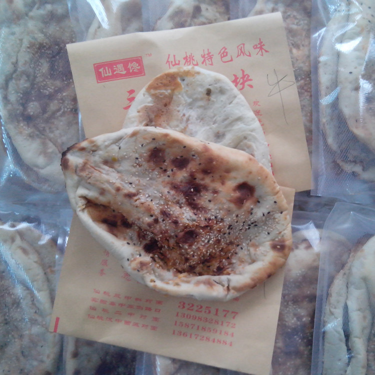 正宗湖北特产仙桃本地火火小吃美食邱记锅块锅盔多油多馅真空包装