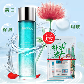 韩后水光澎澎水深层补水保湿精华水 玻尿酸保湿水爽肤水乳液正品