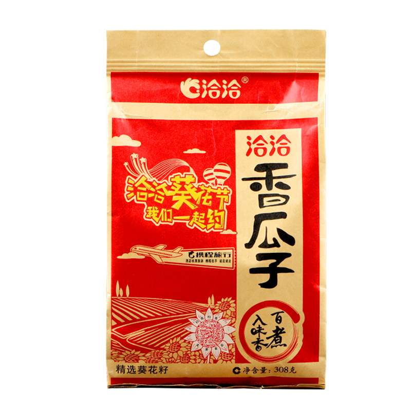 洽洽香瓜子308g*3袋五香味坚果炒货葵花籽办公室大包装零食品特产