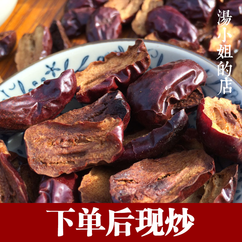 炒枣茶,枣茶_大山谷图库