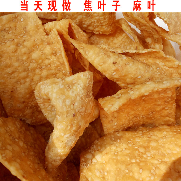 焦叶子,果叶子,焦叶子(第3页)_大山谷图库