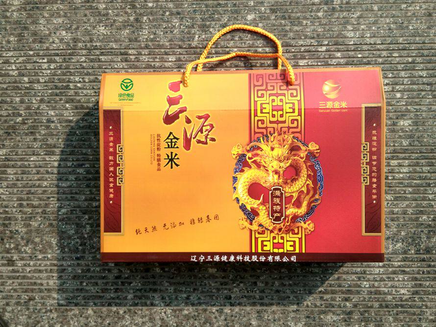 正品三源金米300克玉米黄金米 抗性淀粉大米伴侣特价全国包邮