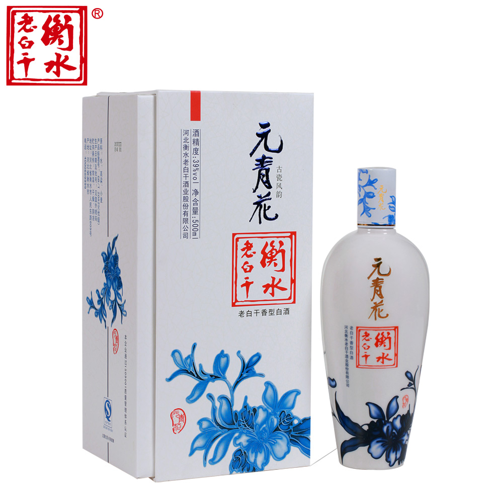 衡水老白乾白酒46度花開富貴兩瓶裝價格禮品盒包裝盒整箱特價優惠_愛