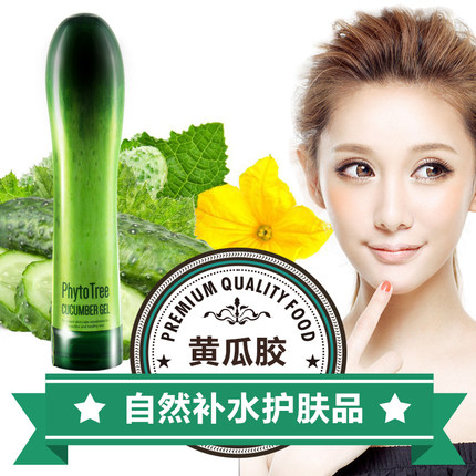 巨补水小黄瓜胶淡印淡色斑保湿黄瓜水嫩肤抗干燥清爽不油腻_4折现价
