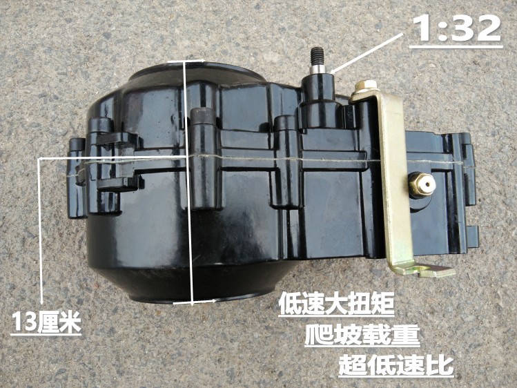 电动三轮车变档差速器 齿轮箱高低速差速器鸿利达变档电机加力