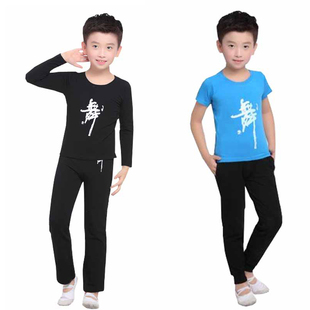 儿童舞蹈服装春秋季长袖套装男童舞蹈练功服男孩纯棉黑色跳舞衣服