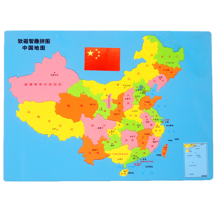 金橙小号中学生中国地图磁性磁力拼板-6儿童拼图益智玩具6-8岁