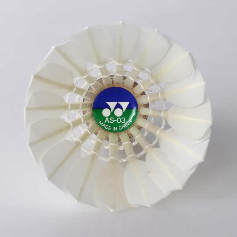 yonex授权商 尤尼克斯羽毛球yy比赛训练耐打鹅毛球as9/as03/as05