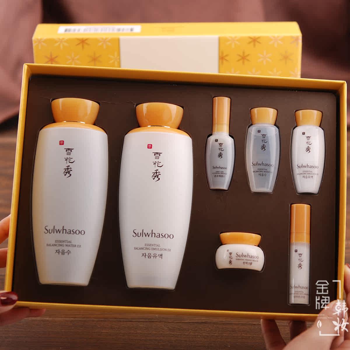 包邮代购sulwhasoo雪花秀滋阴水乳2件套礼盒套装套盒滋润保湿去黄