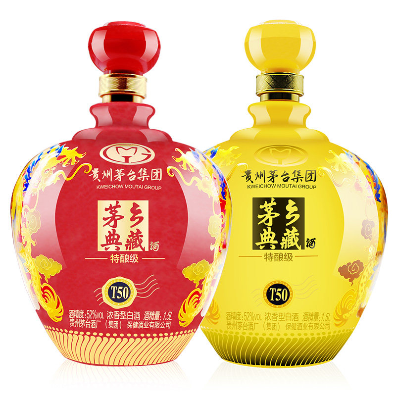 贵州茅台保健酒业公司茅乡典藏52度浓香型1.5l*2高度白酒整箱大坛