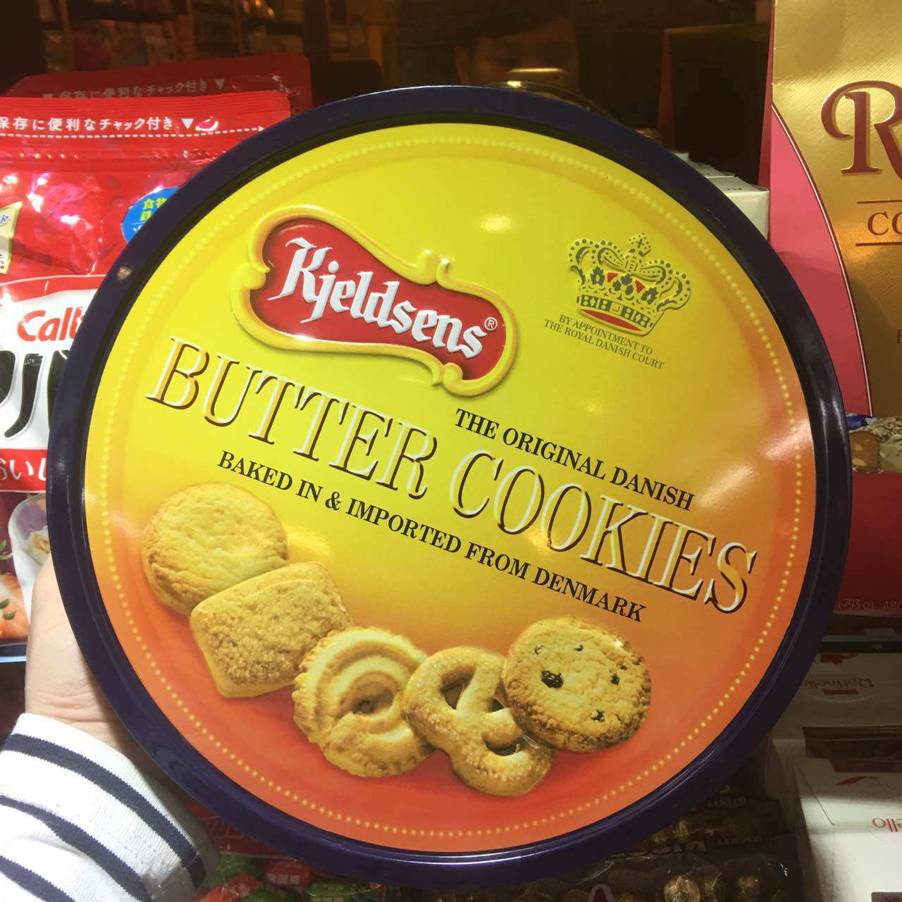 【乐涛涛-蔡记】拿铁丹麦蔓越莓皇室曲奇饼干办公室零食1500g礼盒