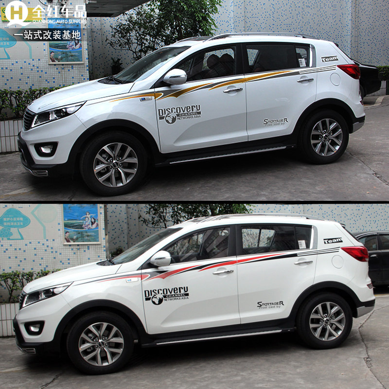 专用于起亚新智跑拉花 智跑运动车身贴纸改装腰线整车全车贴画