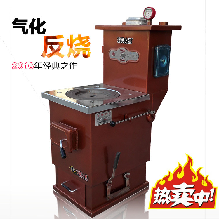 反烧锅炉