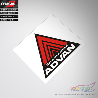 advan racing sticker decal advan三角标车贴纸jdm车贴纸车贴花