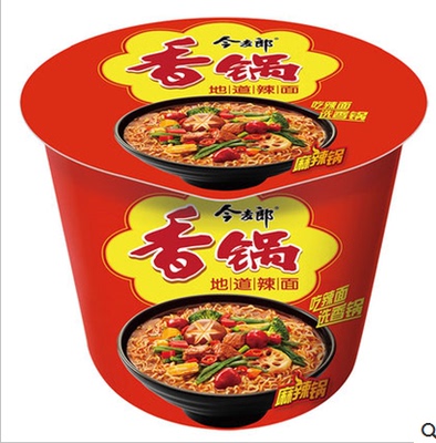 清真今麦郎方便面麻辣香锅牛肉面桶面130g12桶泡面整箱批发包邮