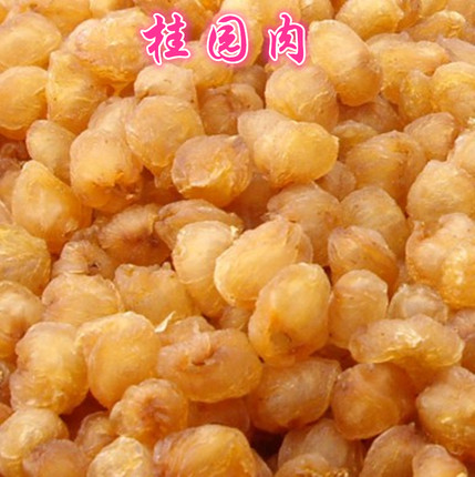[阅己] 桂圆肉 龙眼肉厦门同安特产_7折现价59元
