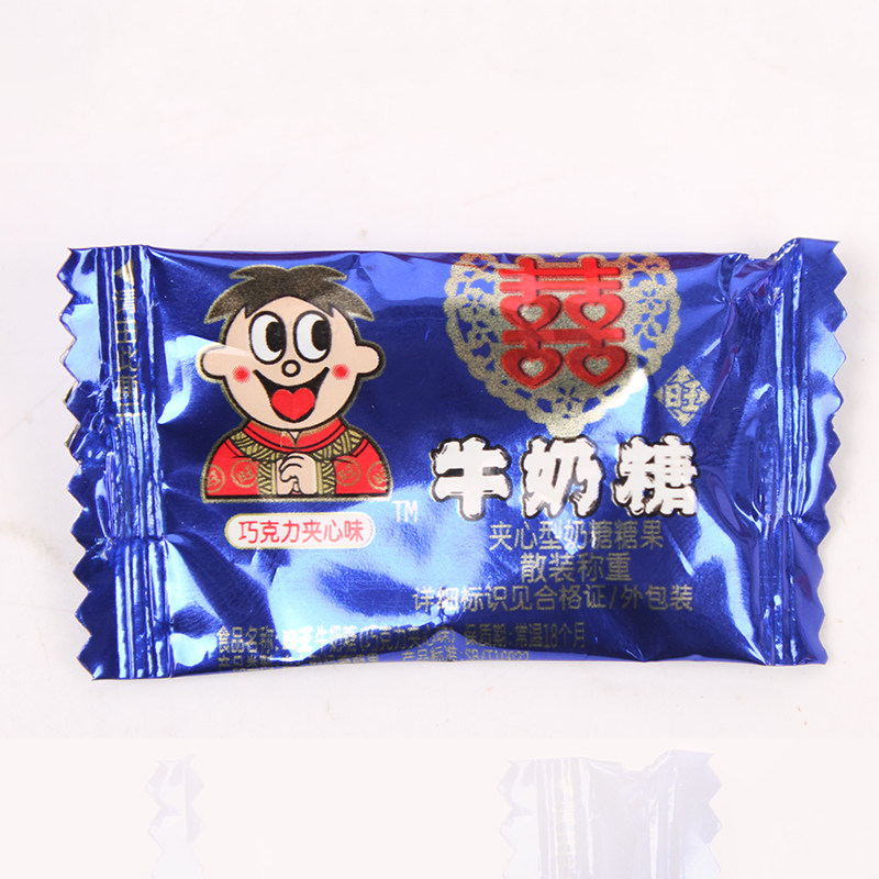 年货节旺旺品牌旺仔牛奶糖巧克力红枣夹心500g结婚喜糖散装婚庆糖
