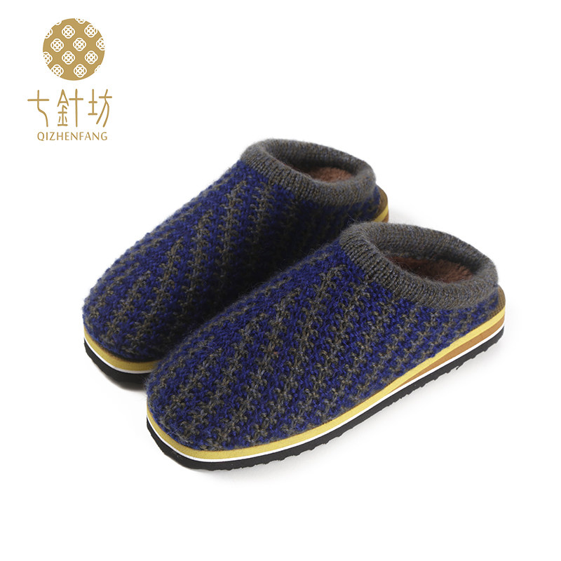 【成品】七针坊 纯手工毛线棉拖鞋秋冬家居保暖双色凤尾情侣款