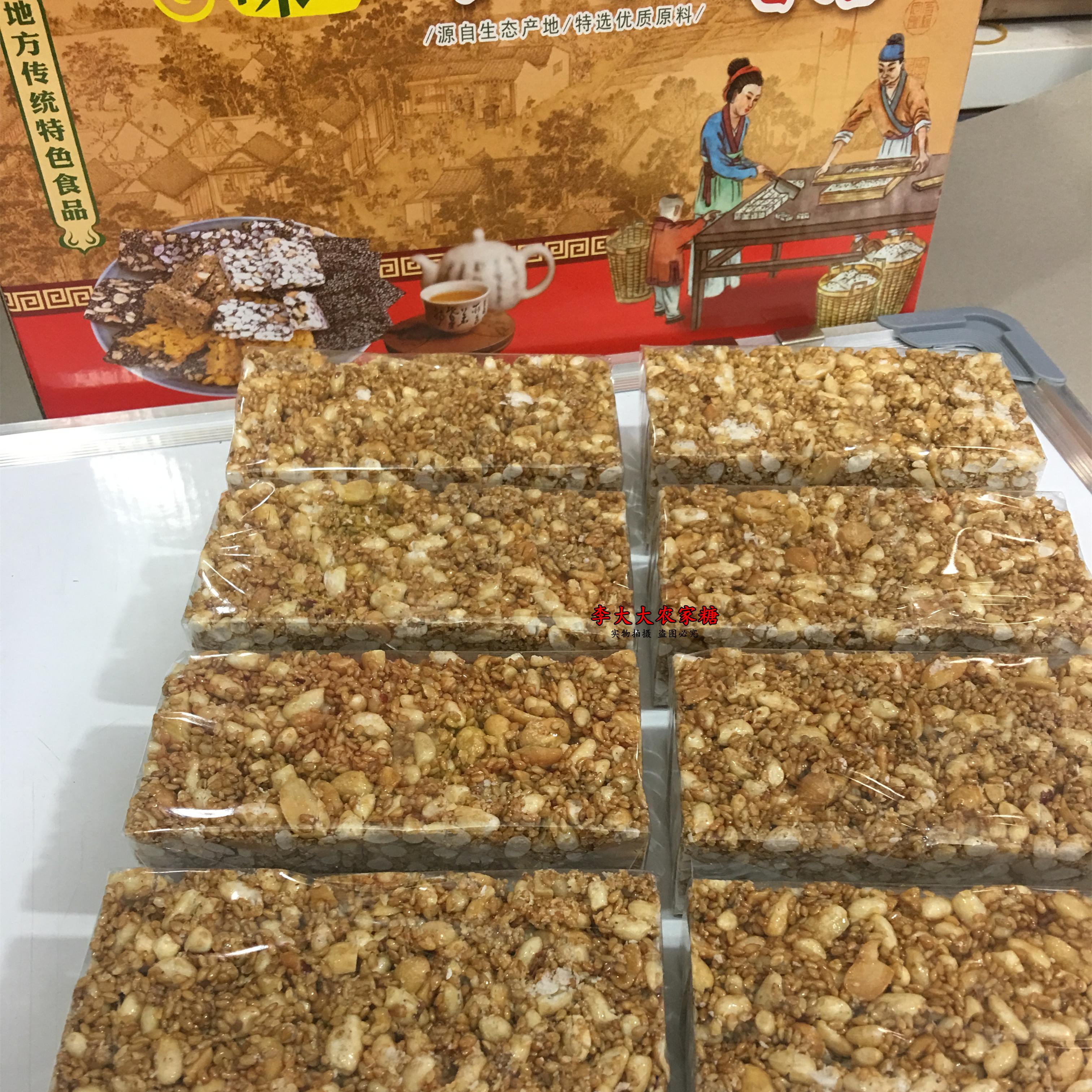 東陽特產農家白芝麻花生糯米糖500g手工傳統糕點辦公休閒零食小吃