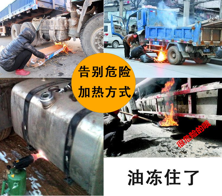 新款汽车货车柴油加热器油路预热器柴油车滤芯油管结蜡预热油寒宝