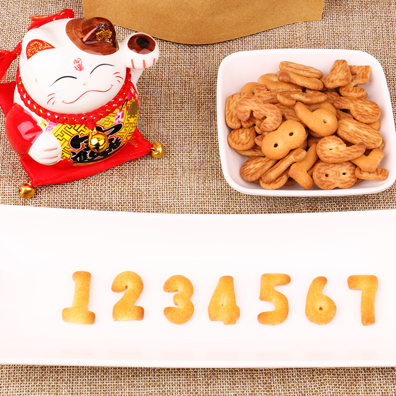 80后数字饼干 奶油味童年的味道奶香怀旧小饼干包邮 微商零食