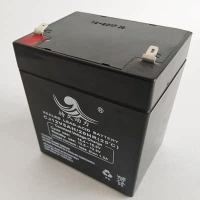 持久12v5ah蓄电池拉杆音响安防电动门卷帘门卷闸门控制器备用电瓶