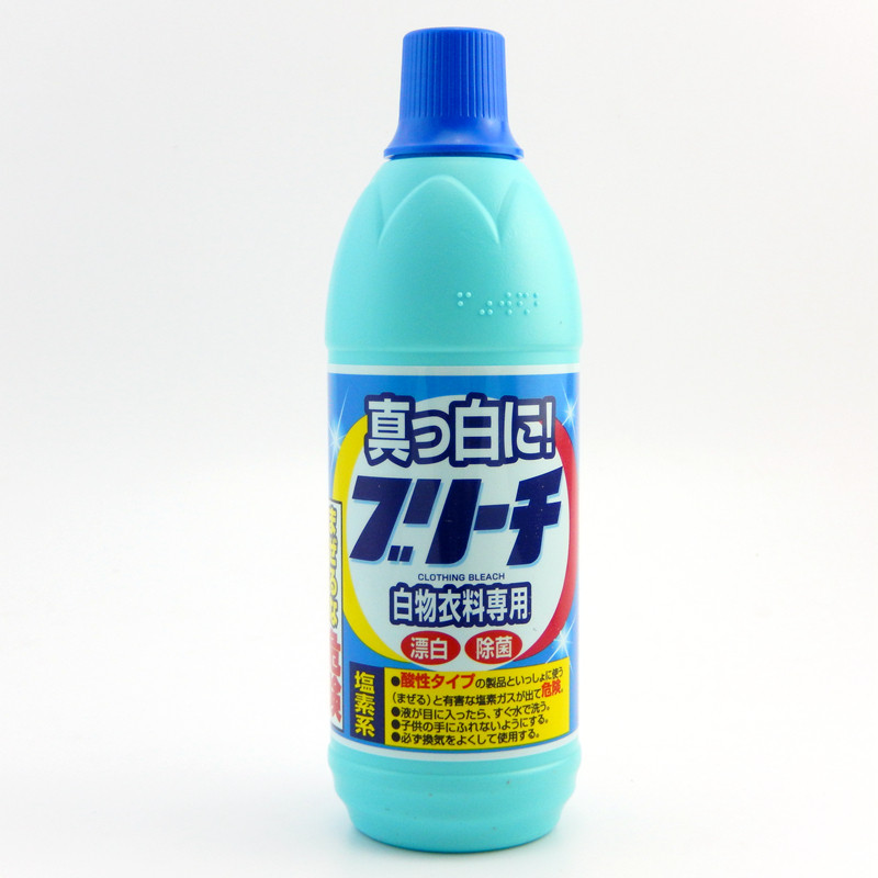 日本看白色衣物衣服去黄还原剂漂白液漂渍液漂白水漂白剂600ml