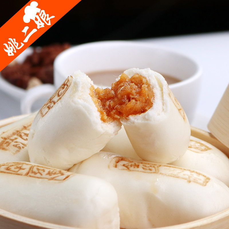 乐肴居金丝肉松包300g/10个装 新品包子肉松包速冻美食 早点包子